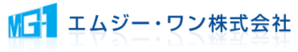 エムジー・ワン株式会社